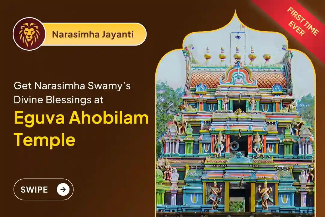 🕉️Participate in the Narasimha Jayanti special Narasimha Sudarshana Homa at the powerful Eguva Ahobilam Temple for the removal of negative and evil forces and victory over enemies🙏
