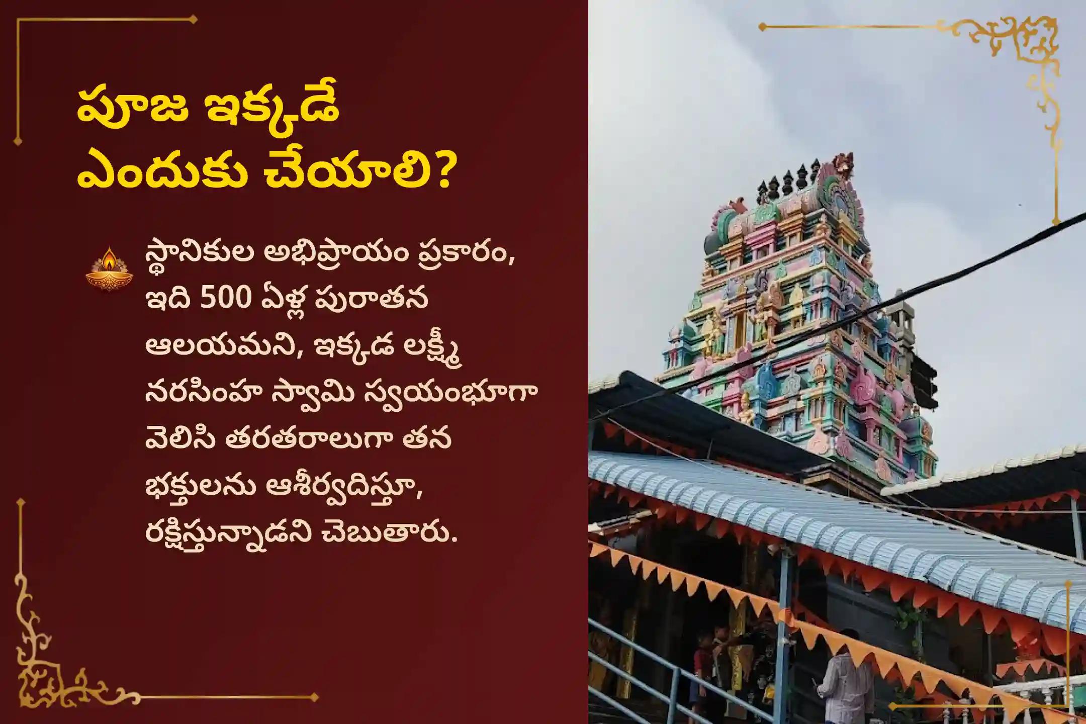 🕉️ కష్ట సమయాల్లో దైవిక రక్షణ కోసం, అలాగే జీవితంలో ఎదురయ్యే భయాలు, ఆటంకాలు మరియు అన్యాయాలను అధిగమించే శక్తిని పొందేందుకు నరసింహ జయంతి ప్రత్యేక 1,25,000 నరసింహ బీజ మంత్ర జపంలో పాల్గొనండి. తద్వారా శక్తివంతం చేయబడిన నరసింహ కవచ పెండెంట్‌ను  ప్రసాదంగా పొందండి🙏