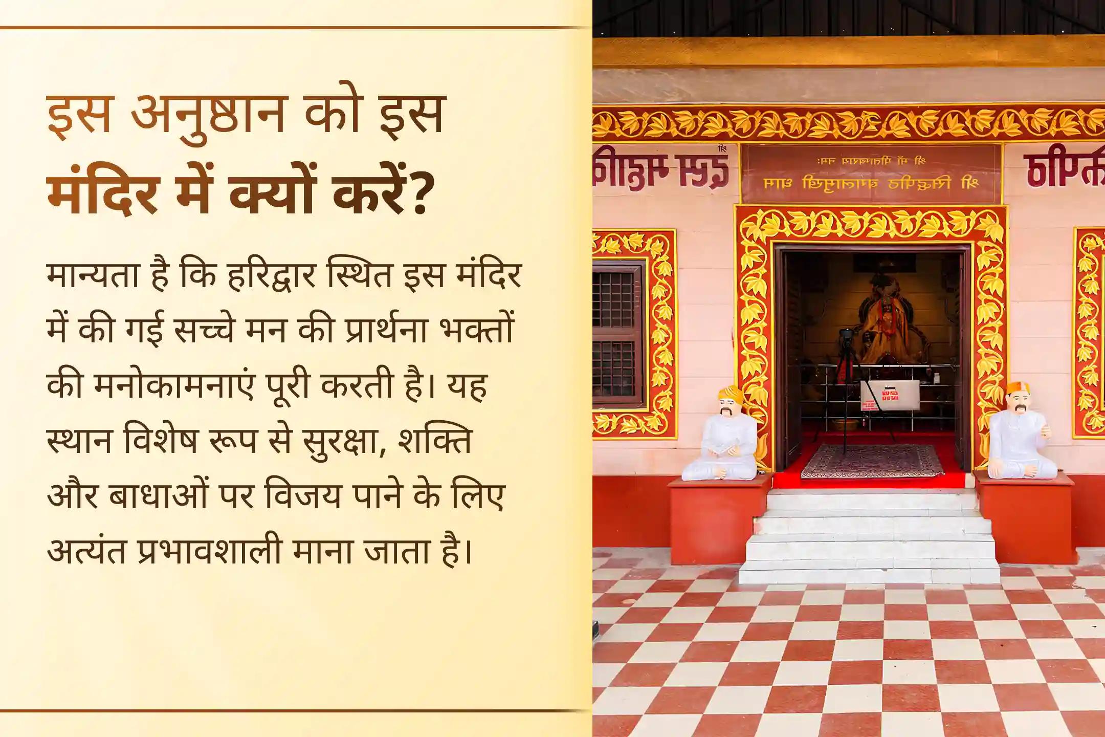 🙏 इस पूर्णिमा पर 100 किलो लाल मिर्च महायज्ञ, कवच अनुष्ठान और मंत्र जाप के साथ मां बगलामुखी–प्रत्यंगिरा की कृपा से नकारात्मक ऊर्जा से राहत और दिव्य सुरक्षा का अनुभव करें।