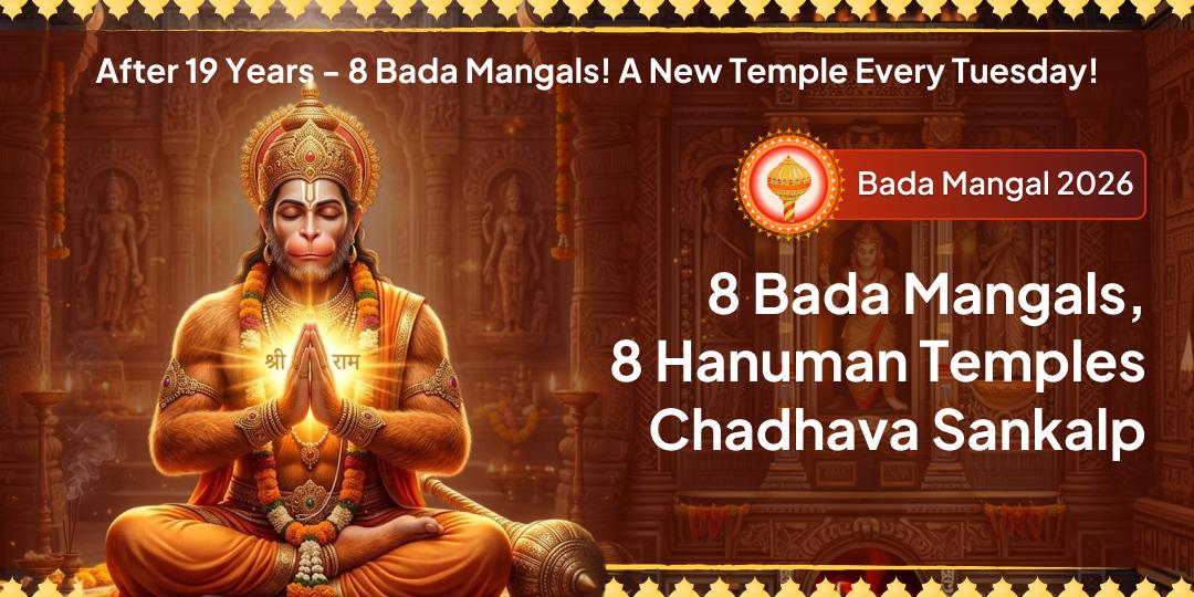 After 19 Years - 8 Bada Mangals! Book Chadhava Sankalp at 8 Siddha Hanuman Temples from Ayodhya to Lucknow - a new temple every Tuesday!