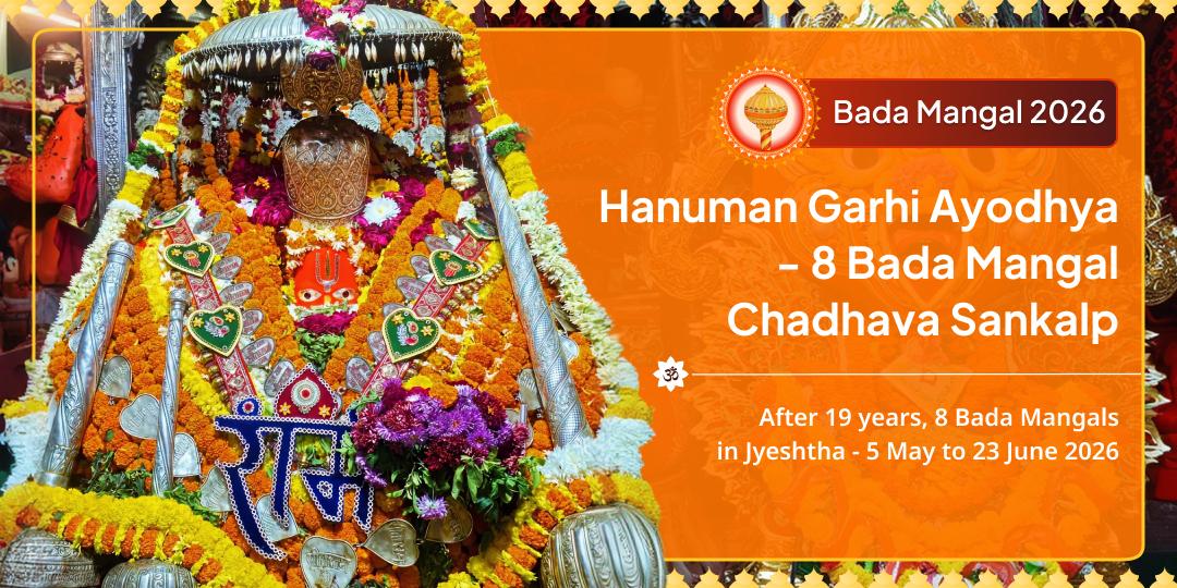 8 Bada Mangal Hanuman Garhi Ayodhya Chadhava Sankalp