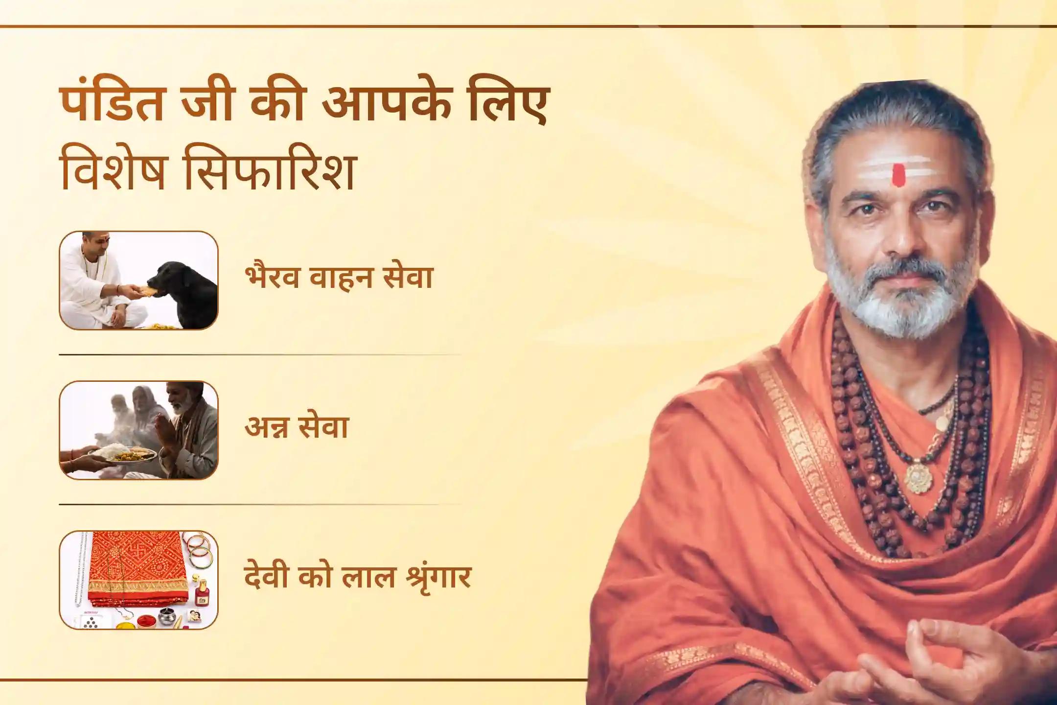 🛡️ इस शक्तिशाली पूर्णिमा पर भगवान हनुमान, भैरव और माँ काली की संयुक्त दिव्य सुरक्षा का आह्वान कर अपने जीवन को नकारात्मकता से सुरक्षित बनाने और शत्रुओं पर विजय का आशीर्वाद प्राप्त करें।