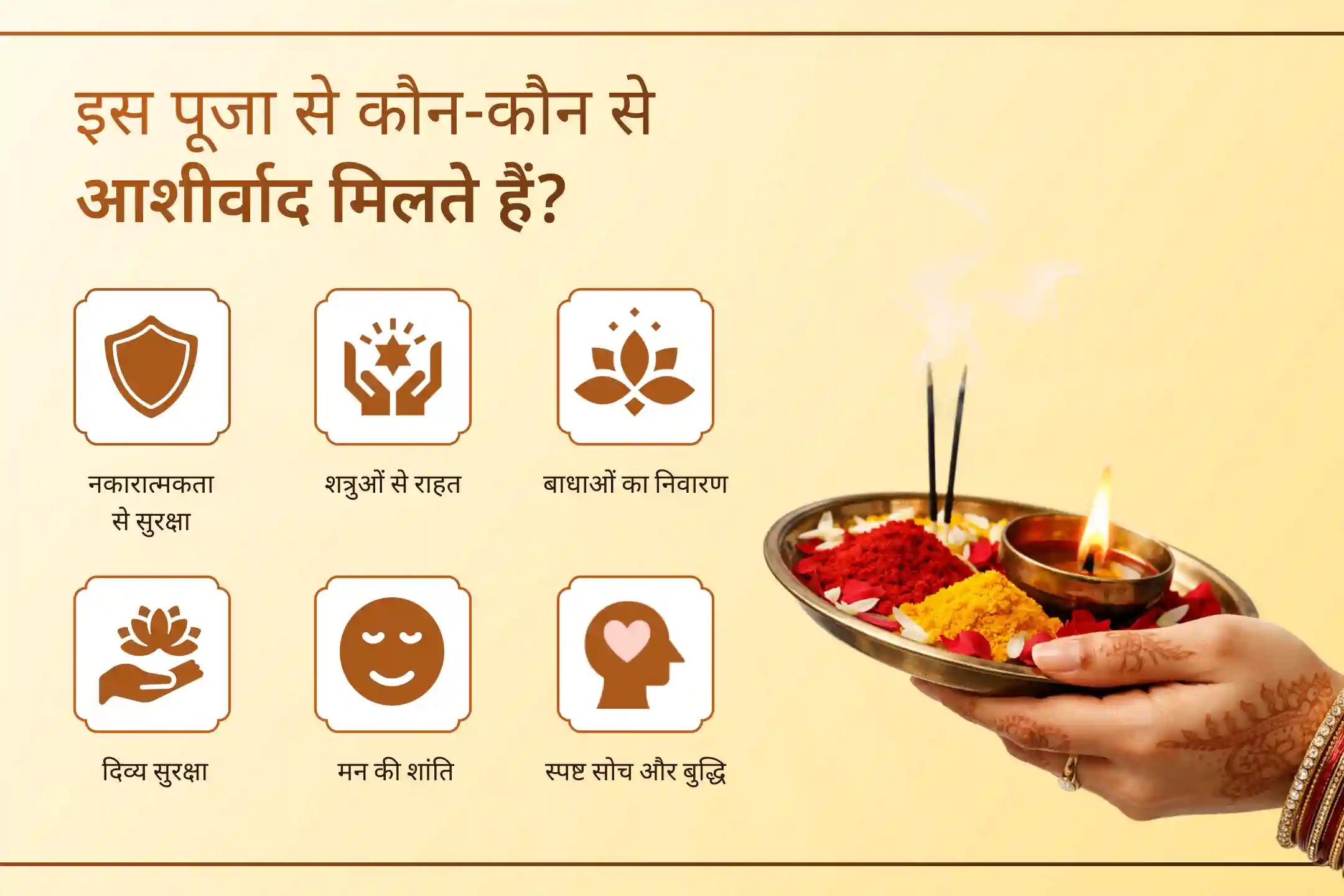 🛡️ इस शक्तिशाली पूर्णिमा पर भगवान हनुमान, भैरव और माँ काली की संयुक्त दिव्य सुरक्षा का आह्वान कर अपने जीवन को नकारात्मकता से सुरक्षित बनाने और शत्रुओं पर विजय का आशीर्वाद प्राप्त करें।