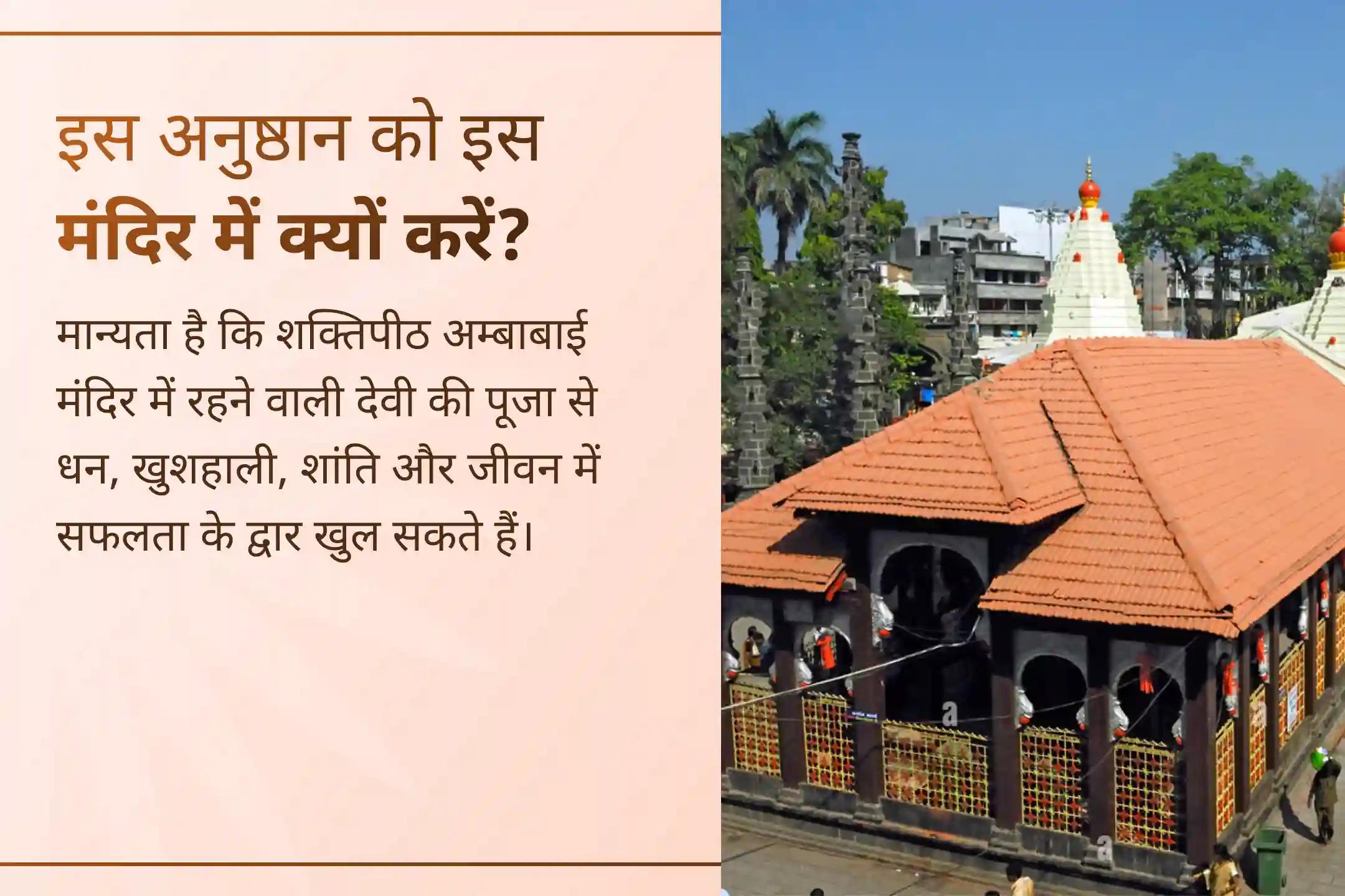 जब प्रयास पर्याप्त न लगें, तब ईश्वर की शरण ही सबसे बड़ा सहारा बनती है—इस विशेष पूजा के माध्यम से मां लक्ष्मी से व्यापार, आय और समृद्धि के लिए आशीर्वाद की प्रार्थना करें।