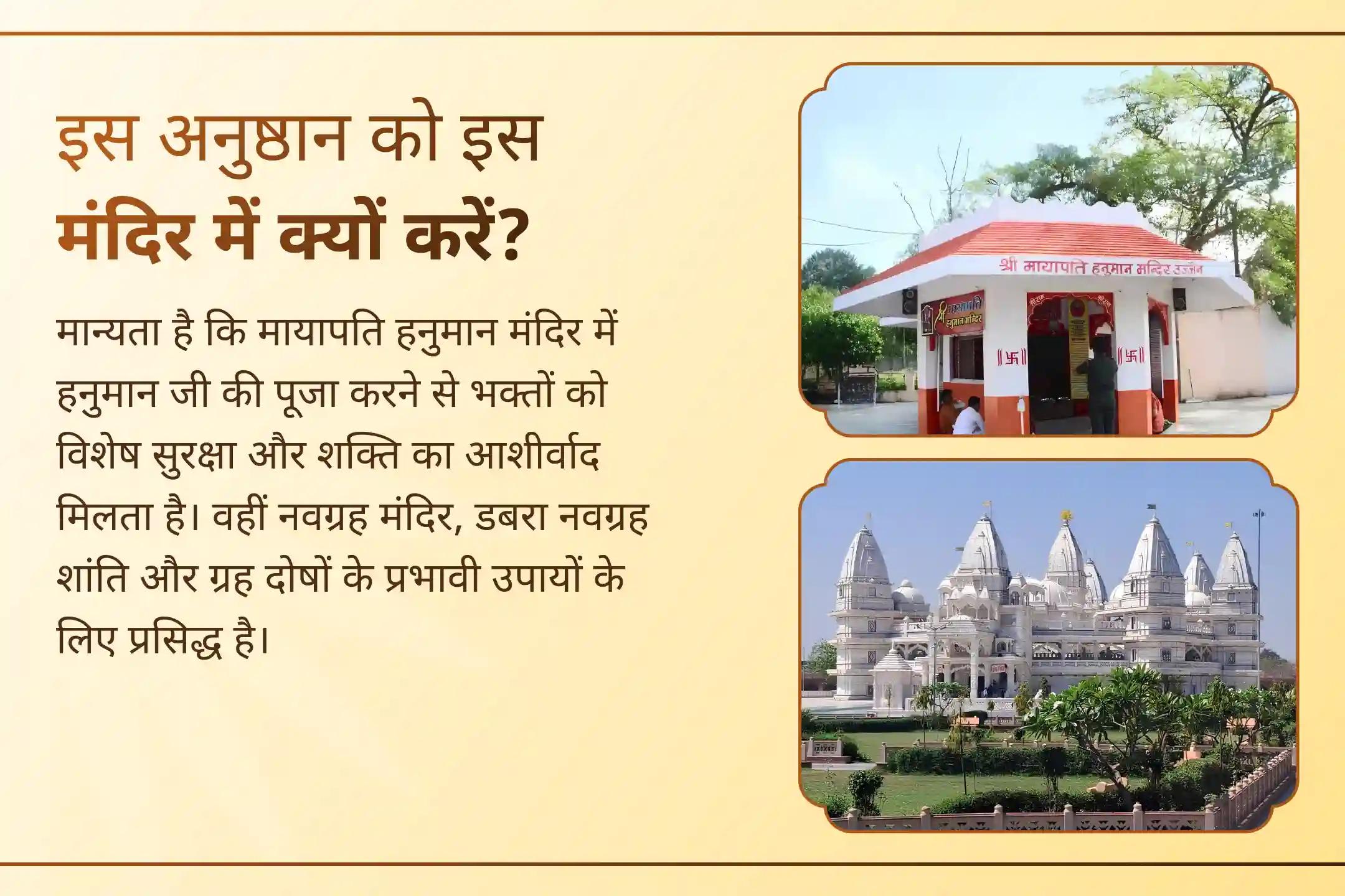 बड़ा मंगल से शनि अमावस्या तक इस महा अनुष्ठान से शनि देव और हनुमान जी की कृपा पाने का बड़ा अवसर! लगातार 12 दिनों तक प्रतिदिन 9000 मंत्रों के जाप से जीवन में पाएं सुरक्षा, सफलता और शनि कष्टों से राहत का आशीर्वाद। 🙏