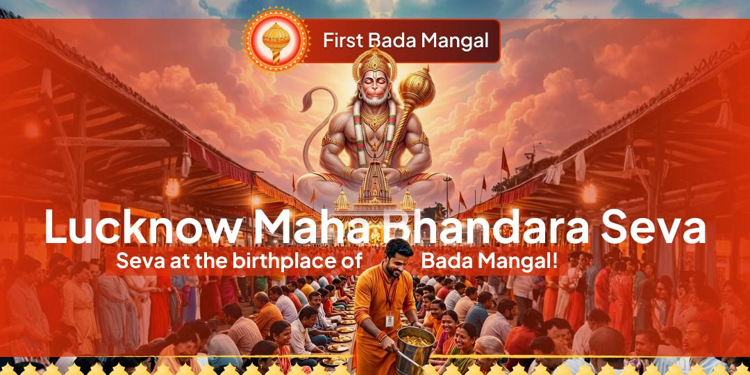 Contribute to the Bhandara Seva at the birthplace of Bada Mangal, Naya Hanuman Temple, Aliganj - ‘Anndanam Paramam Danam’!