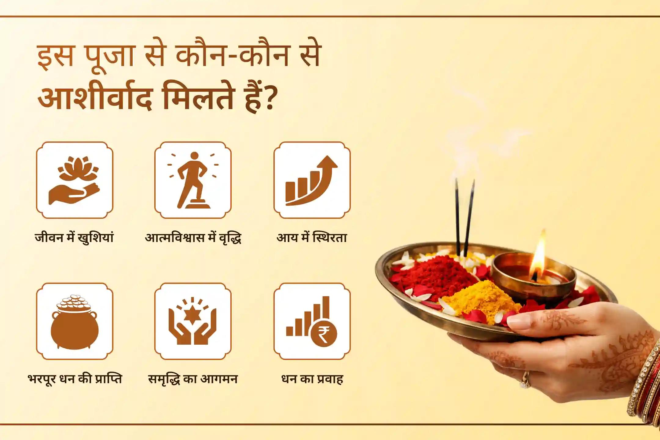 🛕 इस शुक्रवार कोल्हापुर के पवित्र मां अंबाबाई शक्तिपीठ में मां लक्ष्मी की विशेष पूजा से जुड़कर उनसे धन, शांति और समृद्धि के आशीर्वाद को अपने जीवन में आमंत्रित करें।