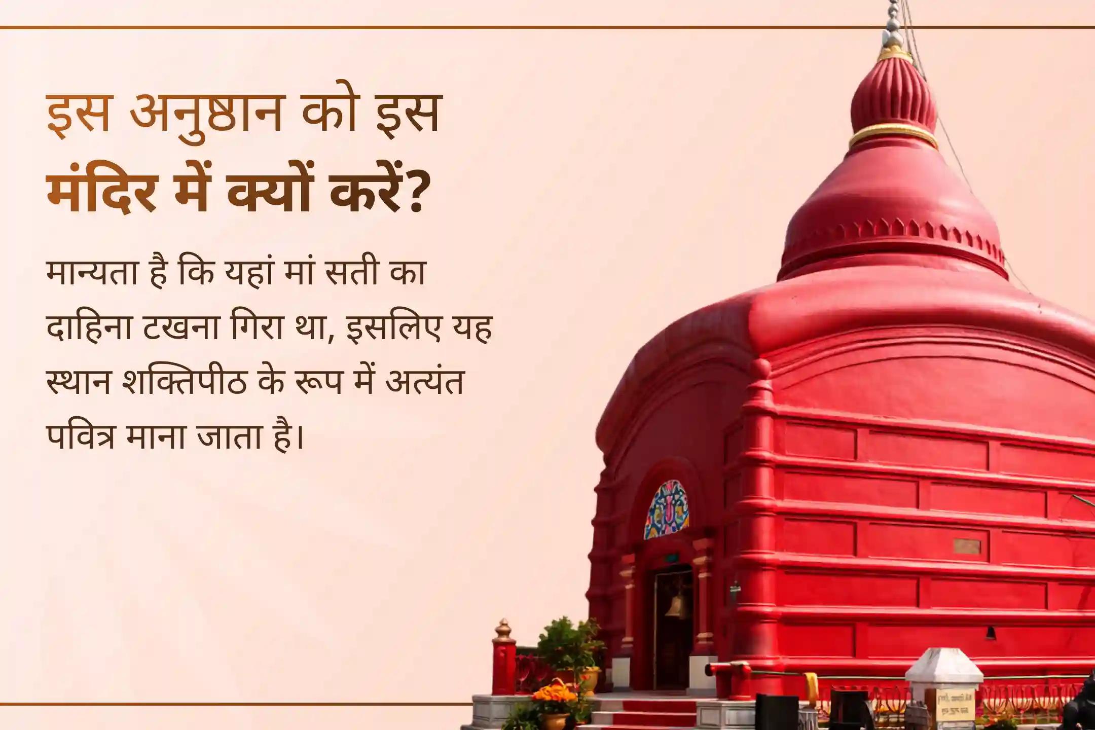 क्या जीवन में आर्थिक रुकावटें और अवसरों की कमी महसूस हो रही है? इस पूर्णिमा पर श्री यंत्र हवन के साथ मां त्रिपुरा सुंदरी की कृपा प्राप्त करें और अपने जीवन में धन, समृद्धि और सकारात्मक ऊर्जा का स्वागत करें।