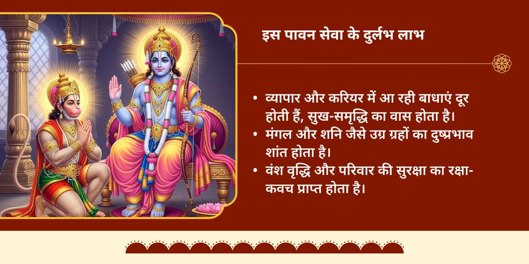 बड़ा मंगल अयोध्या ज़रूरतमंद महा-भोजन एवं साधु सेवा