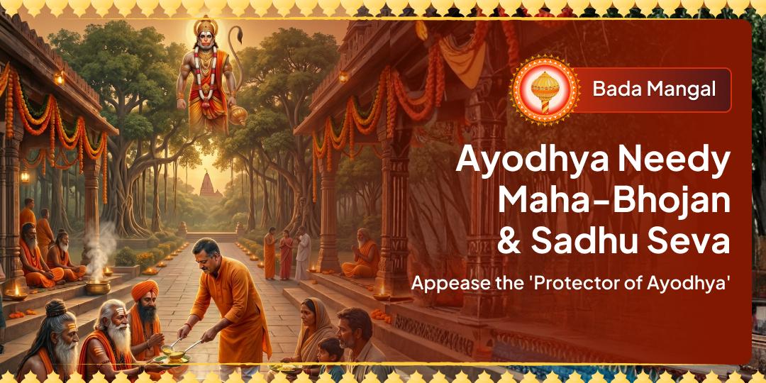 On the Holy Soil of Ayodhya, Perform 'Bhojan Seva' to Sadhus & the Needy on Bada Mangal in your Name to attain Maha-Punya!