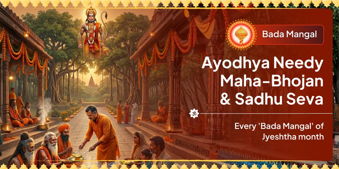 Bada Mangal Ayodhya Needy Maha-Bhojan & Sadhu Seva