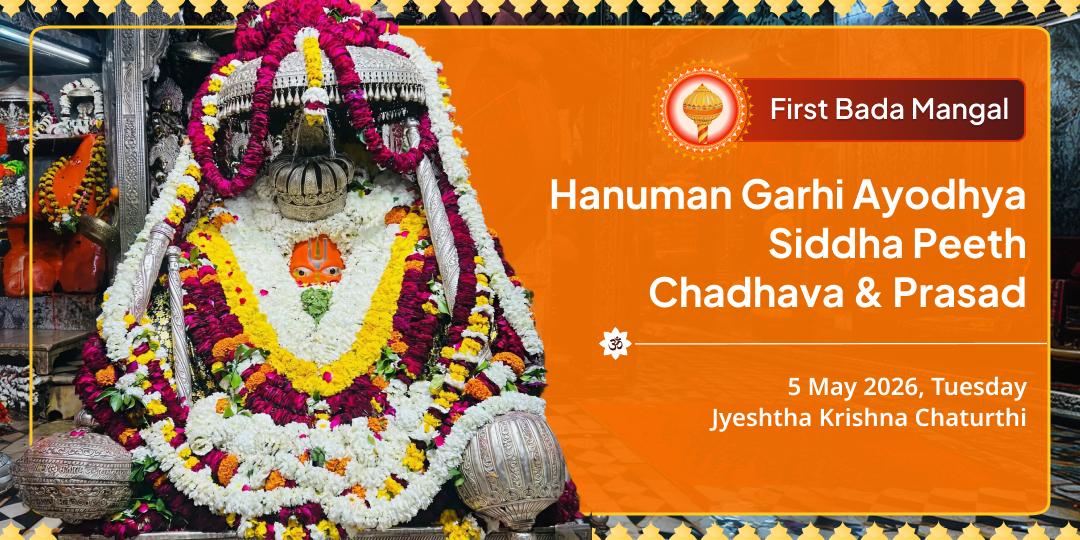 First Bada Mangal Hanuman Garhi Ayodhya Chadhava & Prasad