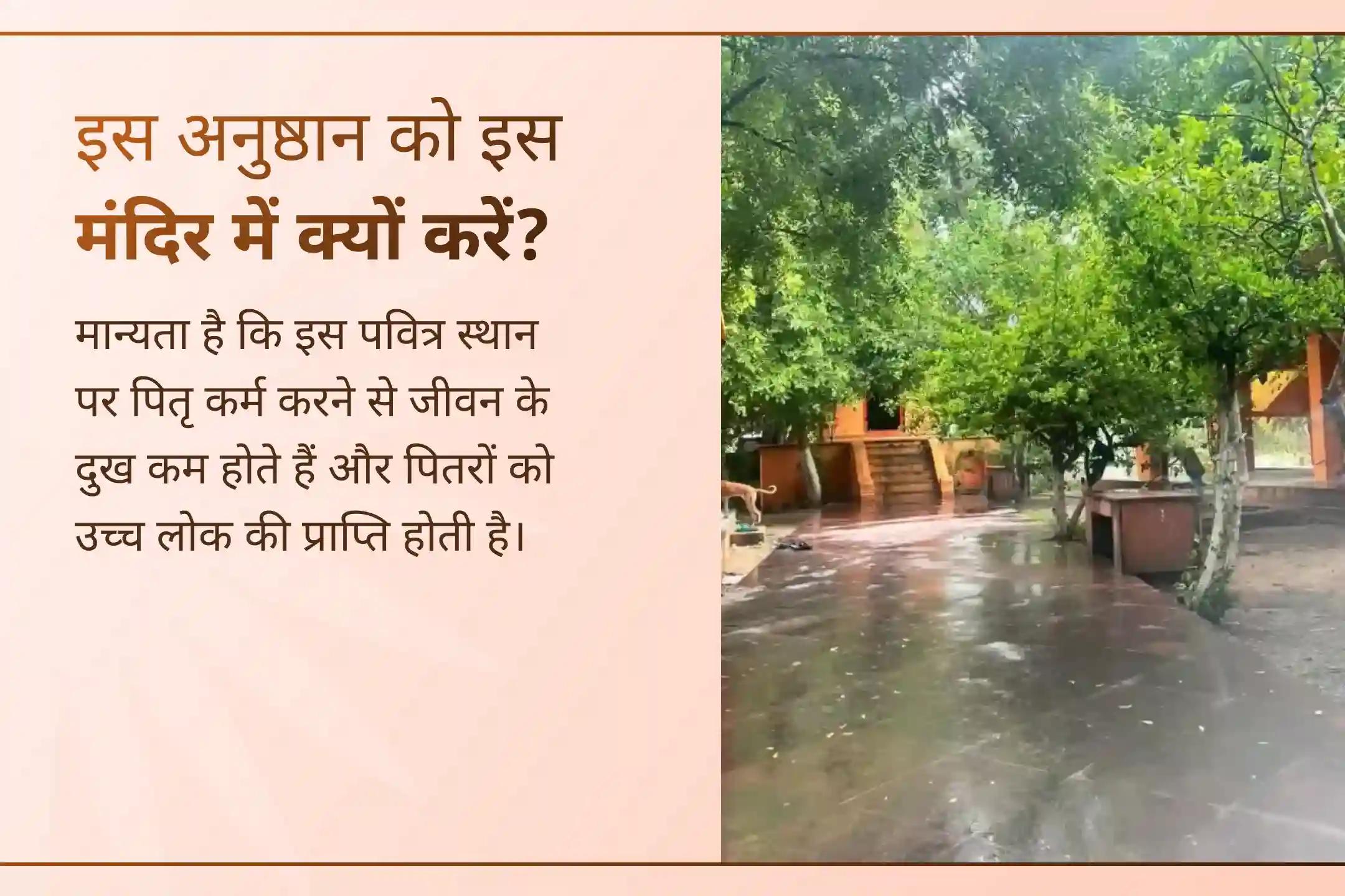 जब पितरों का आशीर्वाद साथ होता है, तो जीवन की राह आसान हो जाती है… इस पूर्णिमा पितृ अनुष्ठान के माध्यम से परिवार की खुशियों की सही दिशा पाएं। 🙏