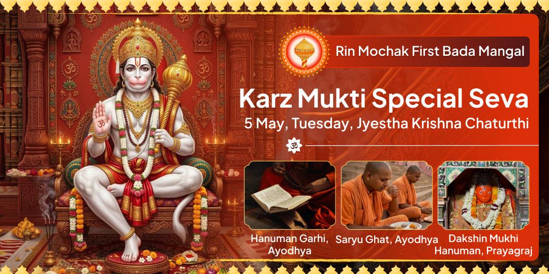 Rin Mochak First Bada Mangal Karz Mukti Special Seva