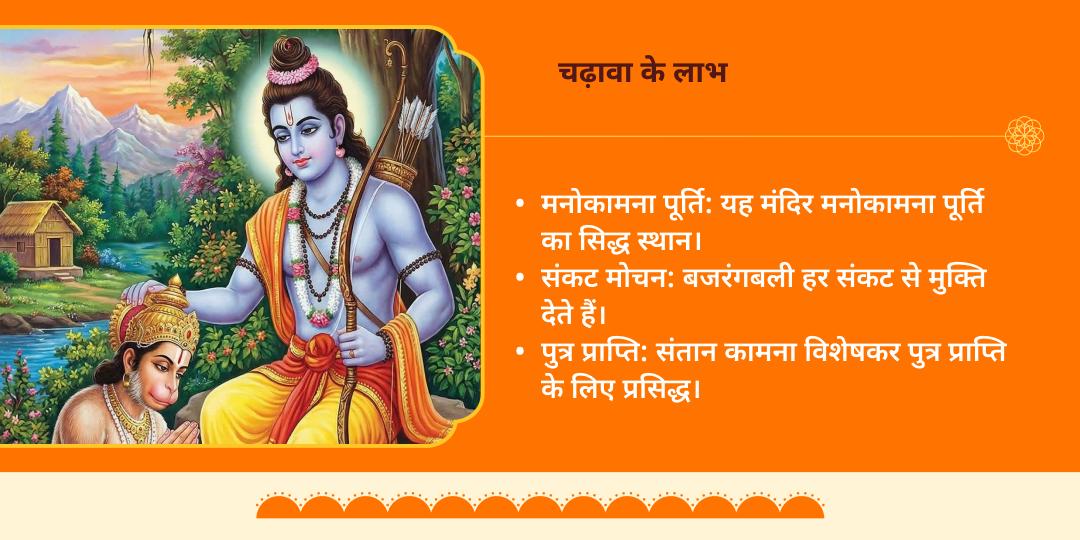 बड़ा मंगल नया हनुमान मंदिर लखनऊ महा आराधना