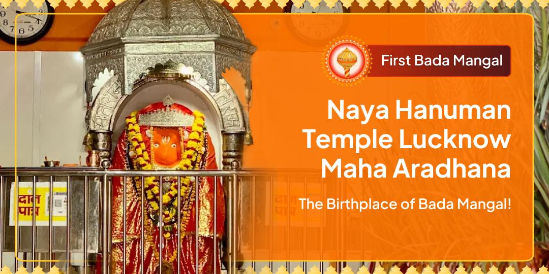 Offerings at the Birthplace of Bada Mangal, Naya Hanuman Temple (Aliganj, Lucknow)! The Siddha Seat for Wish Fulfillment.