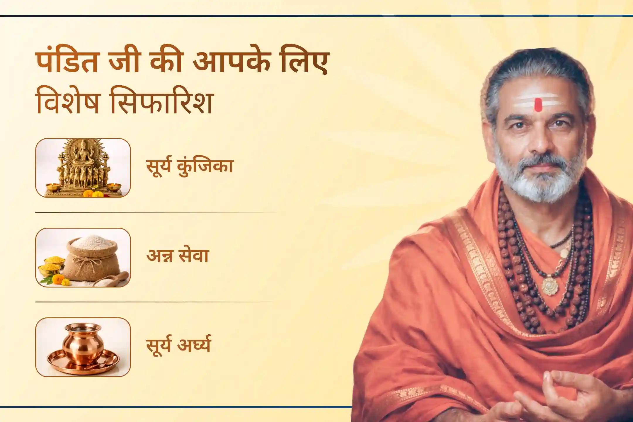 🌞 क्या कड़ी मेहनत के बाद भी आपको करियर में पहचान और अधिकार नहीं मिल रहा? 111 की संख्या में इस विशेष सूर्य अनुष्ठान के माध्यम से सफलता, प्रमोशन, नेतृत्व शक्ति और समाज में सम्मान का आशीर्वाद प्राप्त करें।