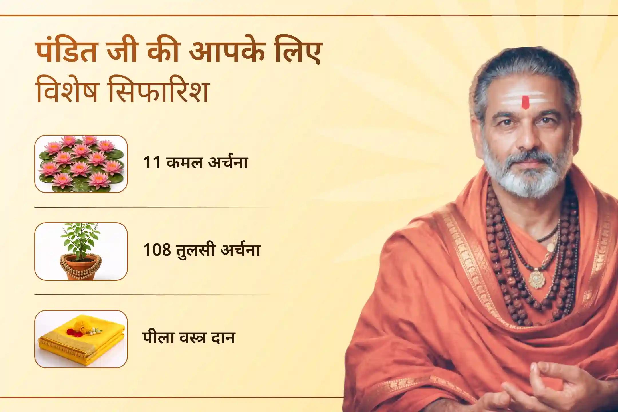 ✨ अहोबिलम की पवित्र भूमि पर, जहाँ भगवान नरसिंह ने प्रह्लाद की रक्षा की थी, वहां नरसिंह जयंती पर पाएं उनका दिव्य संरक्षण। साथ ही जीवन में नकारात्मकता को दूर करें, साहस पाएं और विश्वास के साथ आगे बढ़ें।