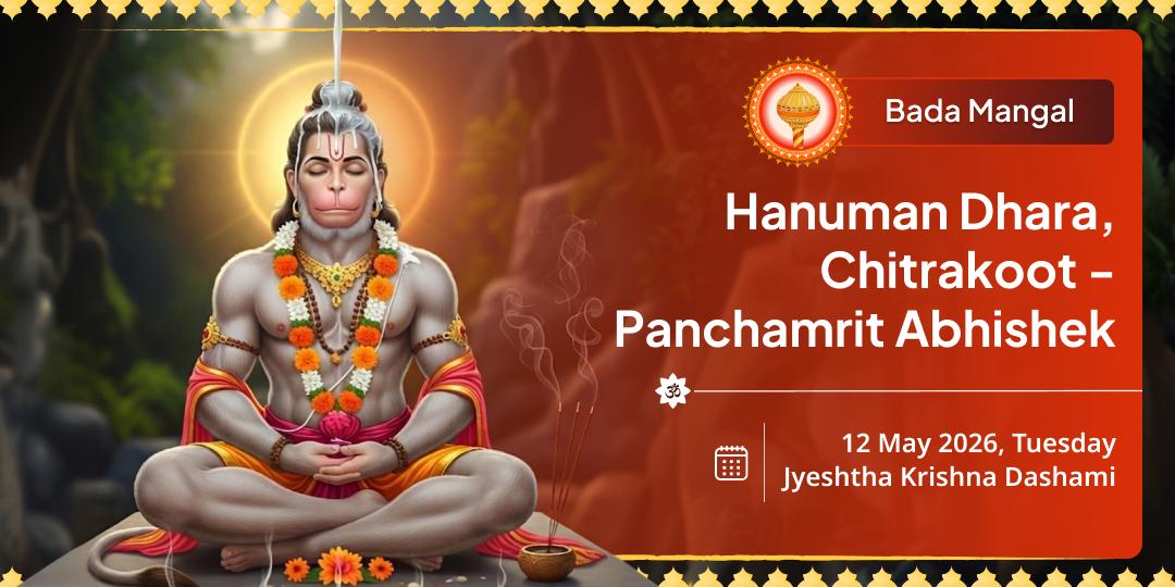 Bada Mangal Shri Hanuman Panchamrit Maha Snan Abhishek at Hanuman Dhara, Chitrakoot