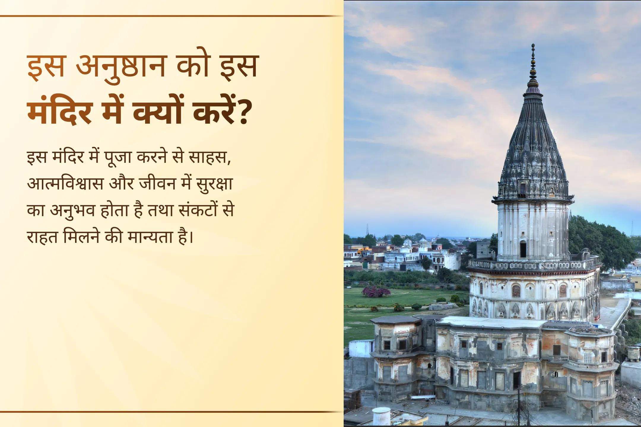 🔥इस बड़े मंगल पर अयोध्या की पावन भूमि से जुड़ा 24 घंटे का अखंड महाअनुष्ठान- जहां रामचरितमानस और हनुमान चालीसा की दिव्य ध्वनि आपके जीवन में बदलाव, सुरक्षा और सफलता का मार्ग खोल सकती है।