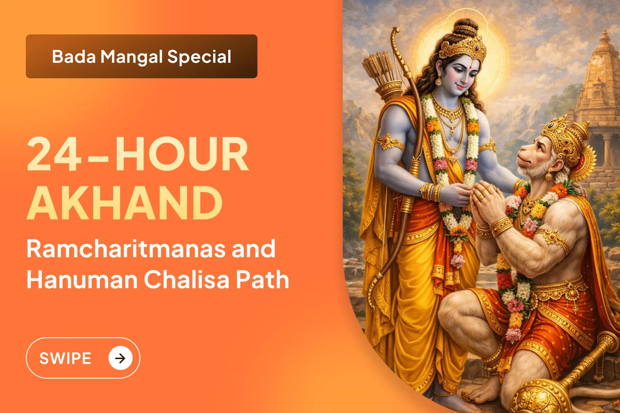 🔥This Bada Mangal, be a part of a 24-hour Akhand Maha Anushthan from the sacred land of Ayodhya - where the divine chants of Ramcharitmanas and Hanuman Chalisa can open the path to transformation, protection, and success in your life.