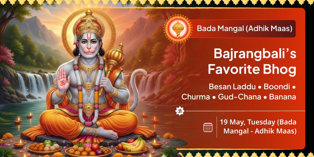 Bada Mangal 'Bajrangbali’s Favorite Bhog' Maha Seva
