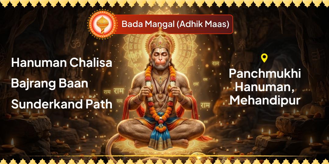 Bada Mangal - Hanuman Chalisa + Bajrang Baan + Sunderkand Triple Path! Three Scriptures, Three Powers, One Complete Shield!