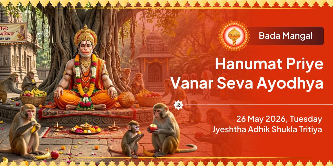 Bada Mangal Hanumat Priya Vanar Seva, Ayodhya
