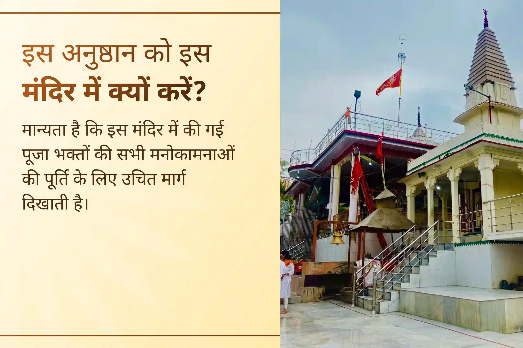 अगर आपका मन बेचैन रहता है या परिवार में दूरियां आ रही हैं तो इस पूर्णिमा 1,25,000 शिव पंचाक्षरी मंत्र जाप और 11 किलो पंचामृत चंद्र अर्घ्य अभिषेक महापूजा से जुड़कर पाएं शांति, संतुलन और प्रेम से भरे जीवन का आशीर्वाद। 🙏