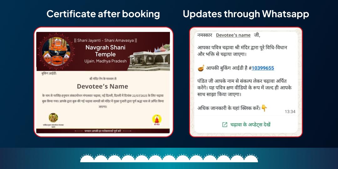 Shani Jayanti Shani Amavasya 8 Prahar 8L Tel Mahabhishek