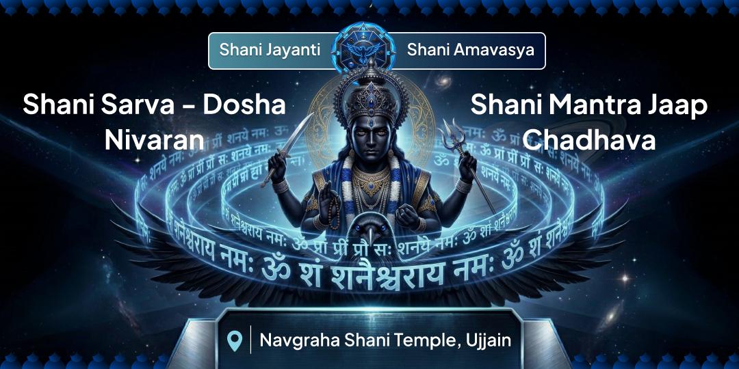 A once-in-13-years Mahayog! Shani Jayanti + Saturday + Shani Amavasya on the same day. Free yourself from all planetary doshas & invite balance in life.