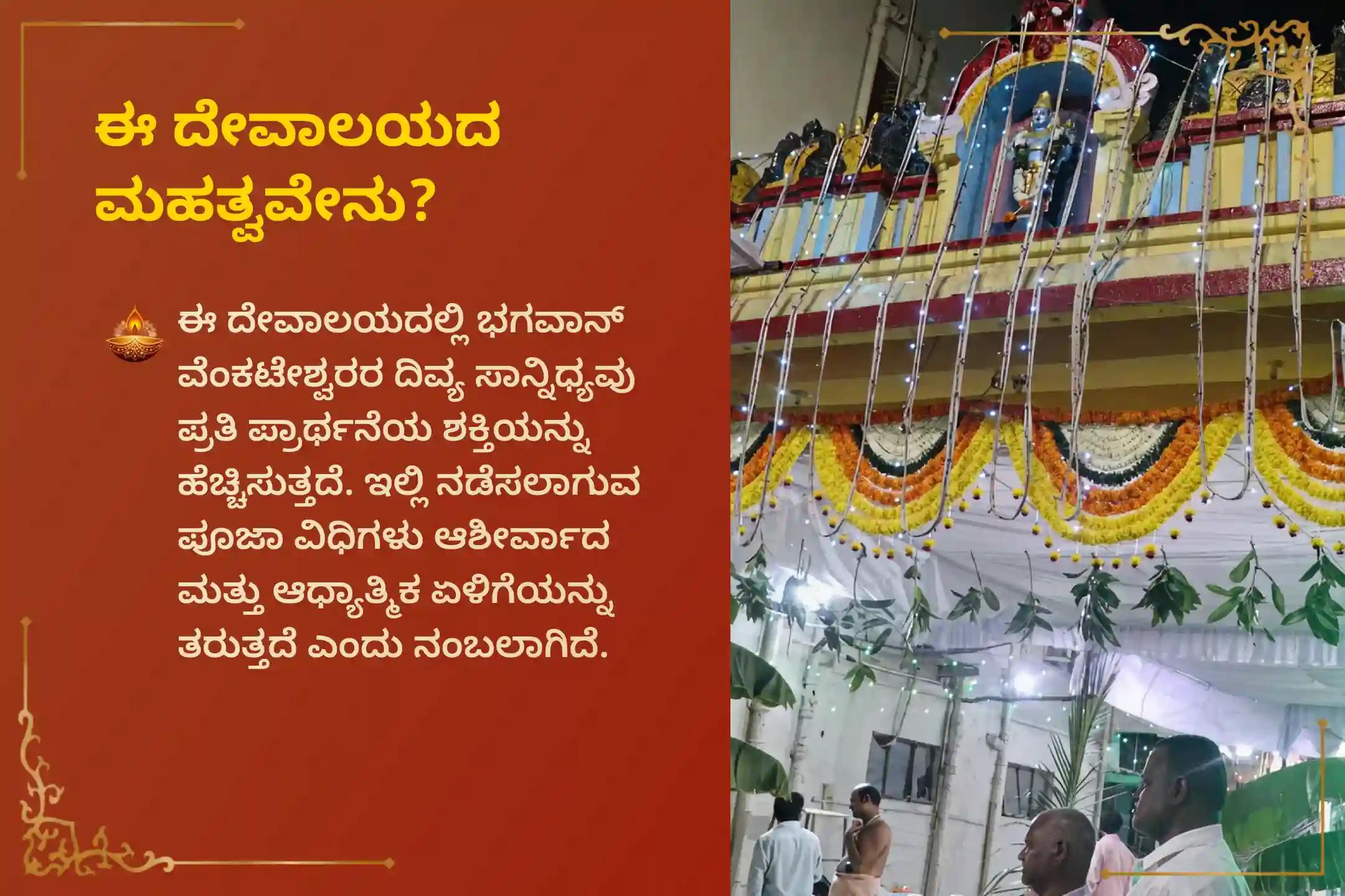 ನಿಮ್ಮ ಕುಟುಂಬದಲ್ಲಿ ಉತ್ತಮ ಆರೋಗ್ಯ, ಶಾಂತಿ ಮತ್ತು ಸಾಮರಸ್ಯಕ್ಕಾಗಿ ಈ ಪೂರ್ಣಿಮೆಯಂದು ನಡೆಯುವ ವಿಶೇಷ ,ಸತ್ಯನಾರಾಯಣ ಕಥಾ ಮತ್ತು ಹೋಮದಲ್ಲಿ ಭಾಗವಹಿಸಿ.
