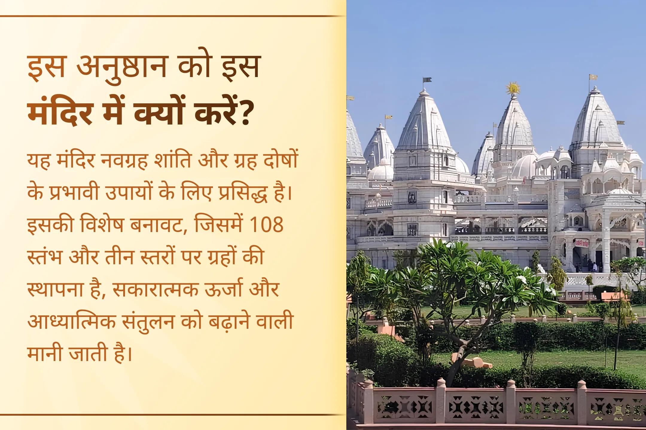 🙏 शनि देव और हनुमान जी की संयुक्त कृपा पाने का दिव्य अवसर! इस विशेष अनुष्ठान में शामिल होकर नकारात्मकता से राहत और जीवन की बाधाओं से सुरक्षा का आशीर्वाद प्राप्त करें।