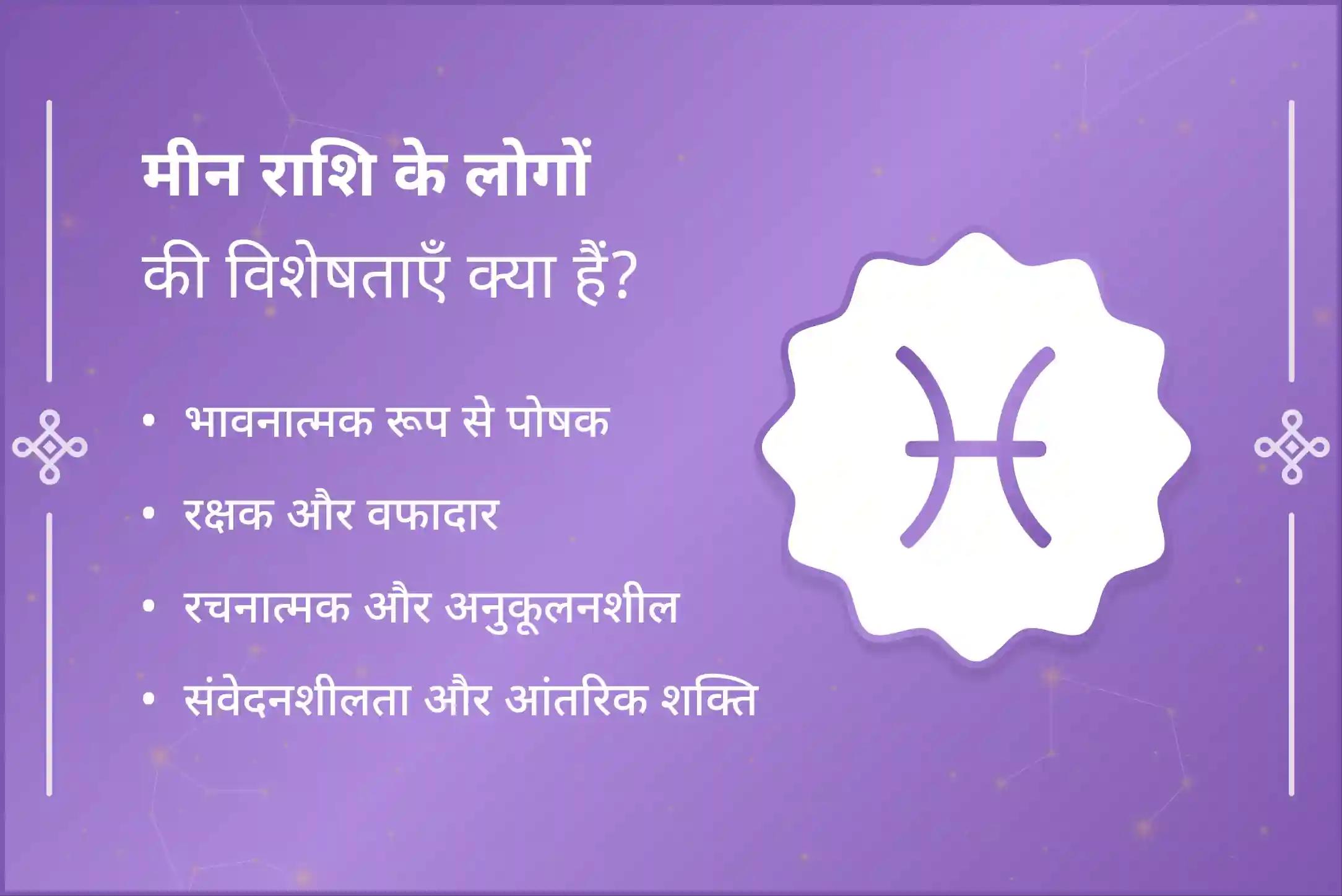 ♓ क्या आप मीन राशि के जातक हैं और शनि साढ़े साती के कारण तनाव और पैसों से जुड़ी परेशानियों का सामना कर रहे हैं? इस विशेष शनि शांति पूजा के माध्यम से राहत और संतुलन का नया मार्ग पा सकते हैं।
