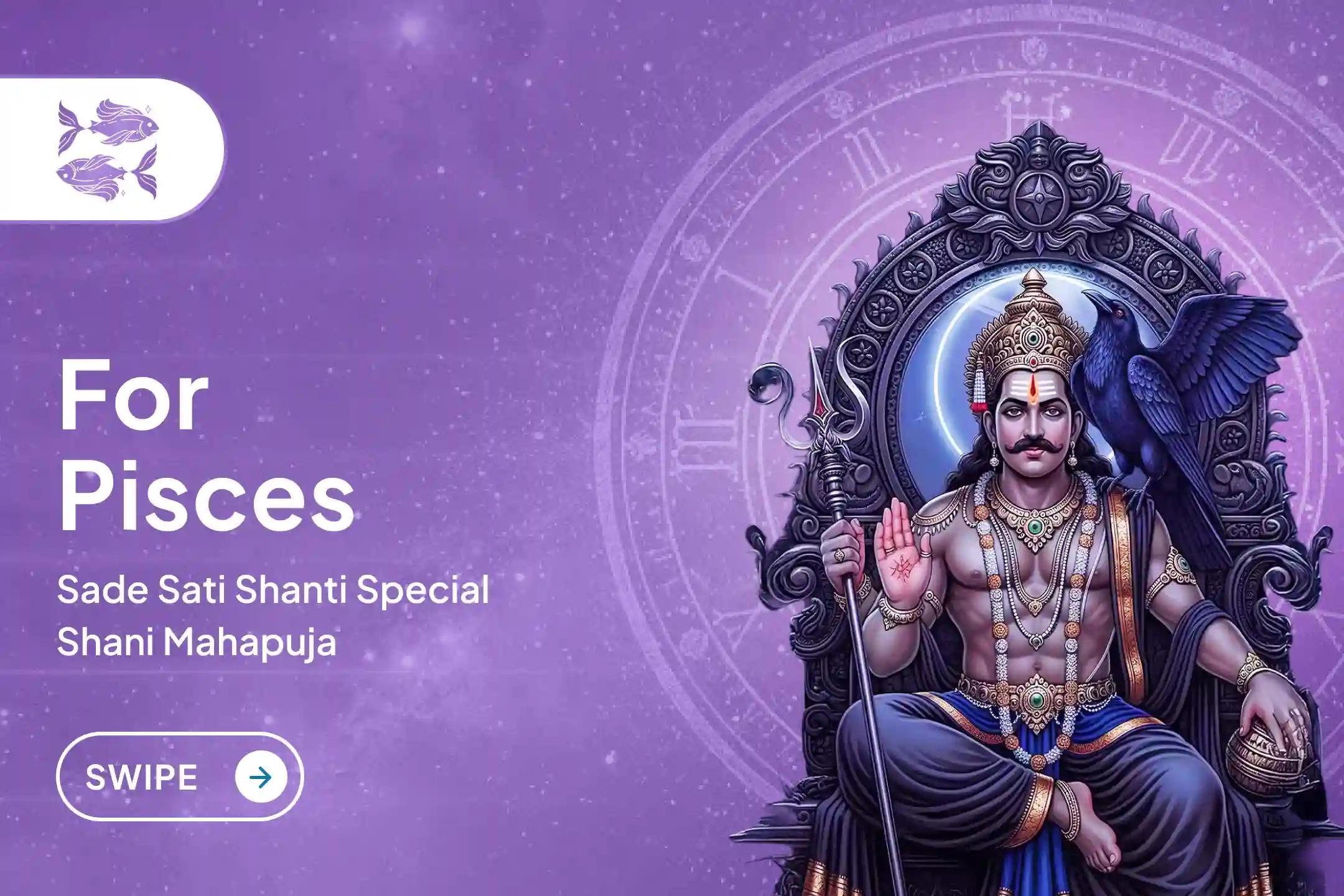 Are you a Pisces (Meen Rashi) native and troubled by stress and money-related problems due to Shani Saade Saati? Find a new path of relief through this special Shani Saade Saati Shanti Puja