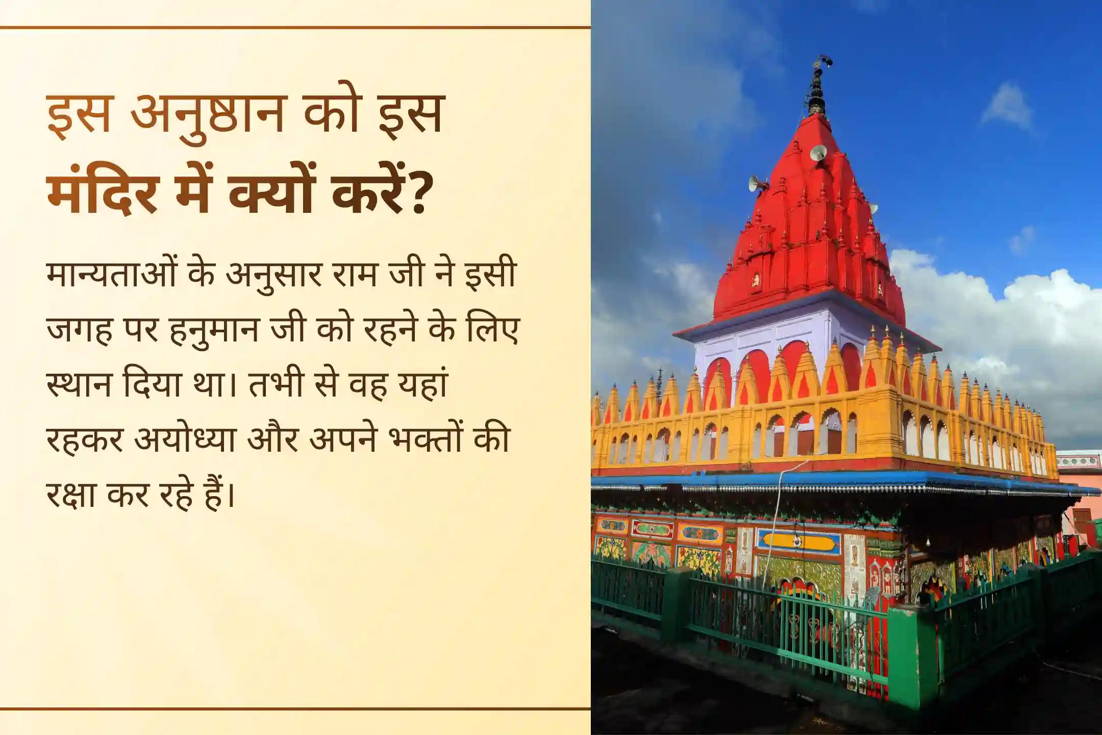 🚩 क्या जीवन में बार-बार संकट और नकारात्मकता आपको रोक रही है? इस बड़ा मंगल, हनुमान जी की दिव्य कृपा से अपने जीवन में शक्ति, सुरक्षा और साहस का नया अध्याय शुरू करें।