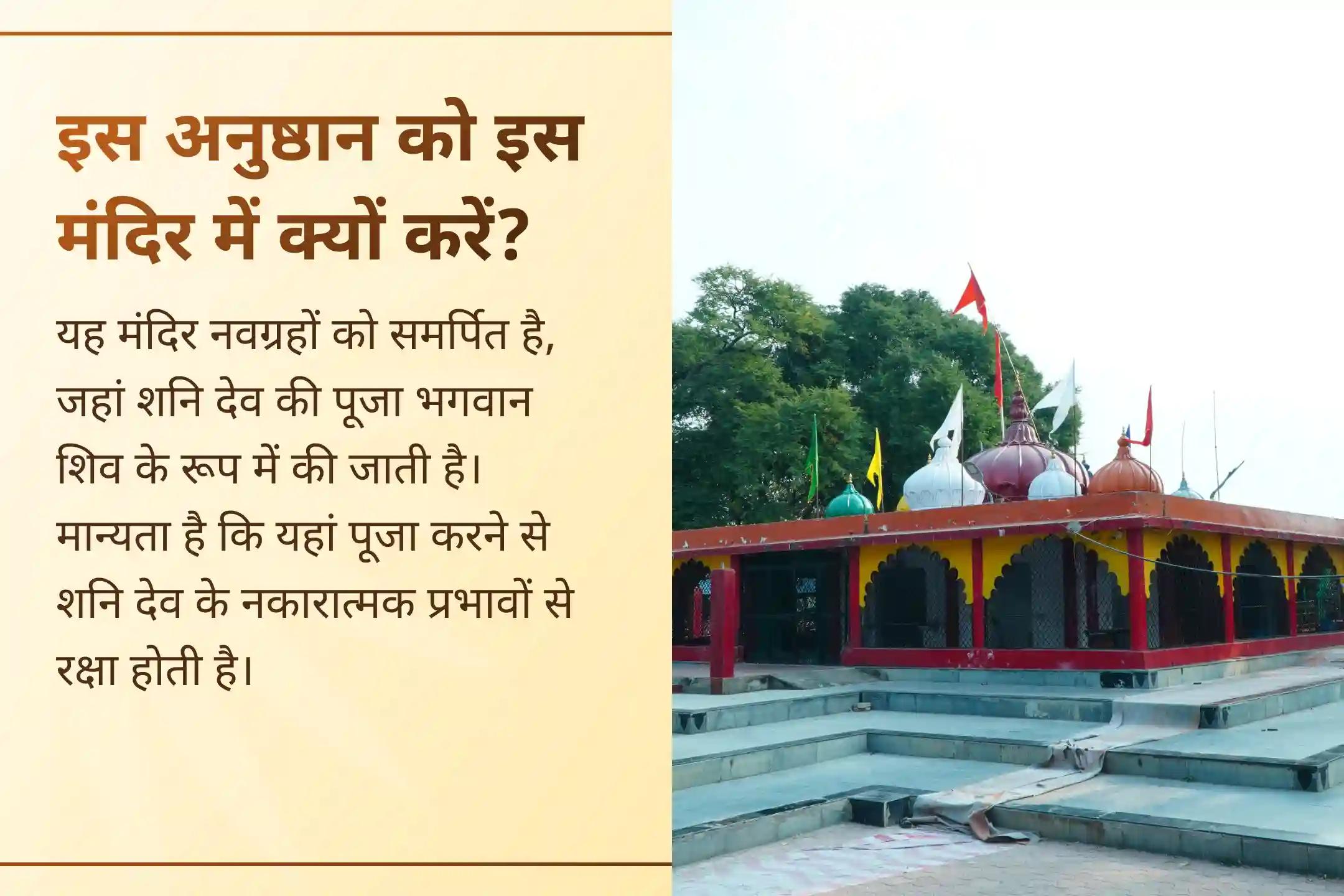 🪐 13 साल बाद शनि अमावस्या पर शनि जयंती का दुर्लभ संयोग बदल सकता है आपके जीवन की दिशा और संतुलन। इस महापूजा में भाग लेकर पाएं शनि देव की कृपा और कठिन समय से बाहर निकलने का मार्ग।