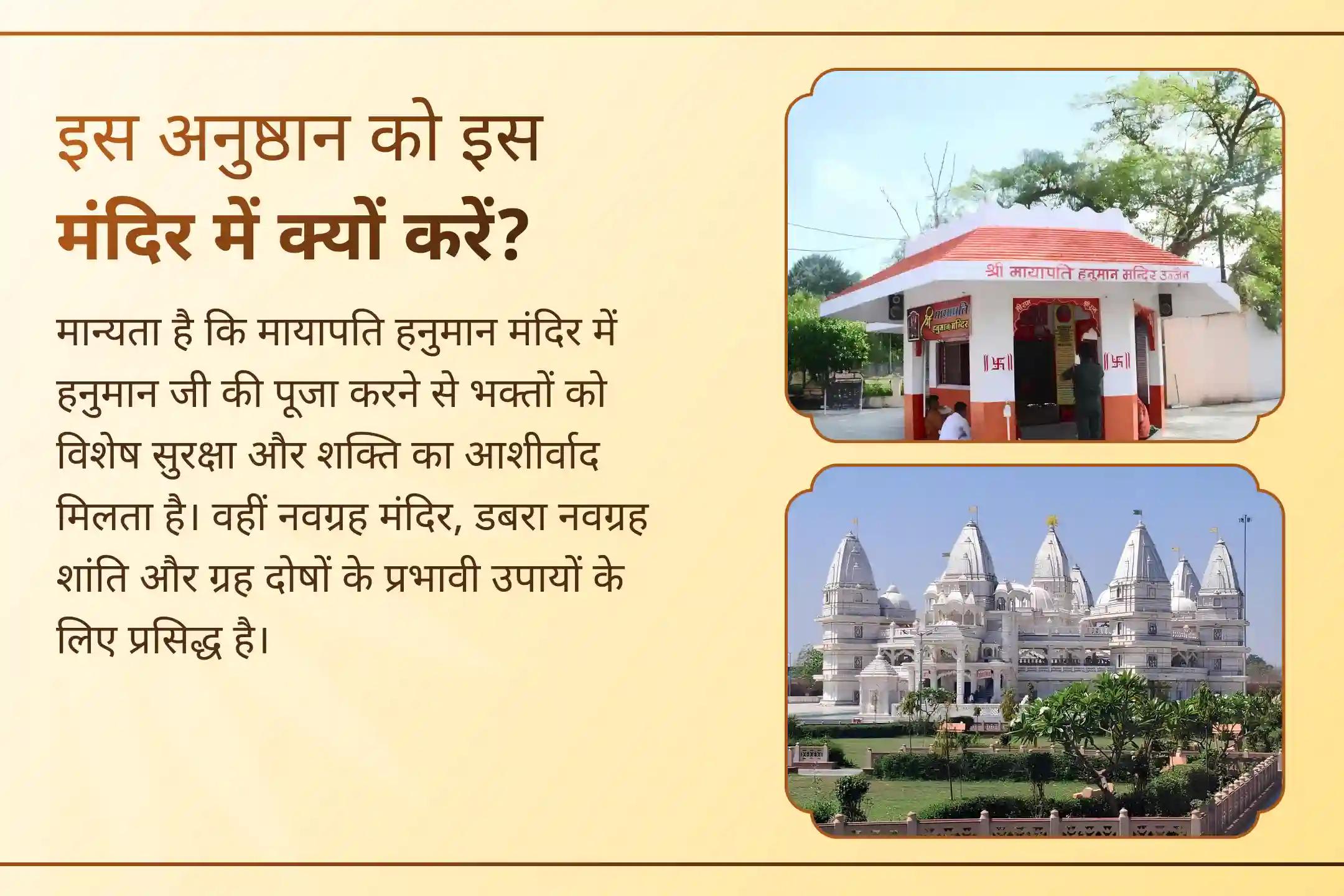 🔱 पहले बड़ा मंगल पर 51 ब्राह्मणों के साथ इस विशेष शनि-हनुमान महापूजा में जुड़कर पाएं हनुमान जी की अडिग रक्षा से शनि दोषों से राहत व शनि देव की शांत कृपा से बाधाओं और नकारात्मकता से राहत का दिव्य अवसर। 🙏