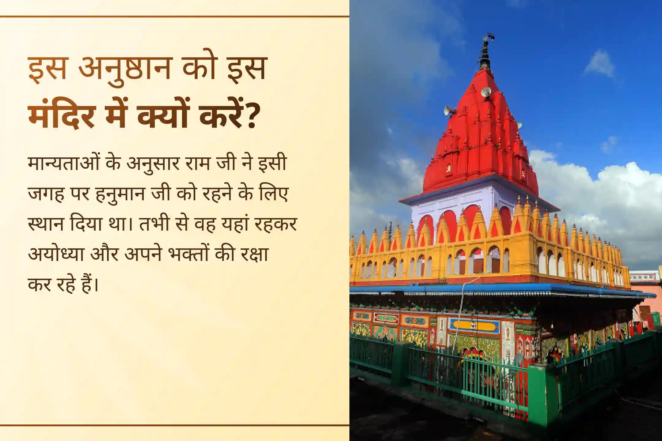🚩 इस पहले बड़ा मंगल, 11,000 हनुमान चालीसा पाठ से सिद्ध पवित्र पेंडेंट घर बैठे प्राप्त करें और जीवन में साहस, सुरक्षा और सकारात्मक ऊर्जा का दिव्य अनुभव करें। 