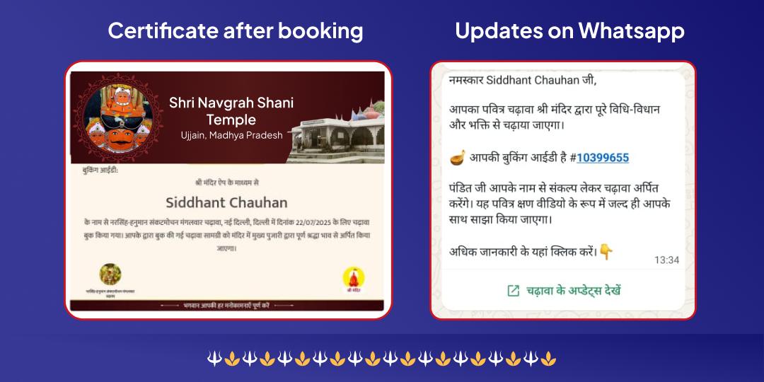 Sade Saati Dhaiyya Shanti Shani Navagrah Mandir Chadhava