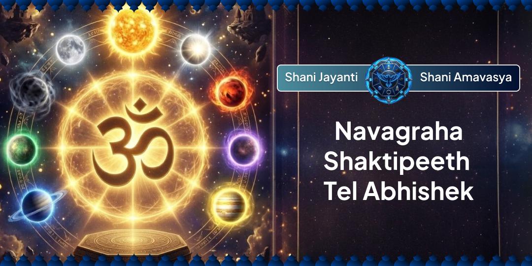 Protection from obstacles, sorrow, darkness, and all kinds of negative vibrations - a simple and effective remedy to please Lord Shani.