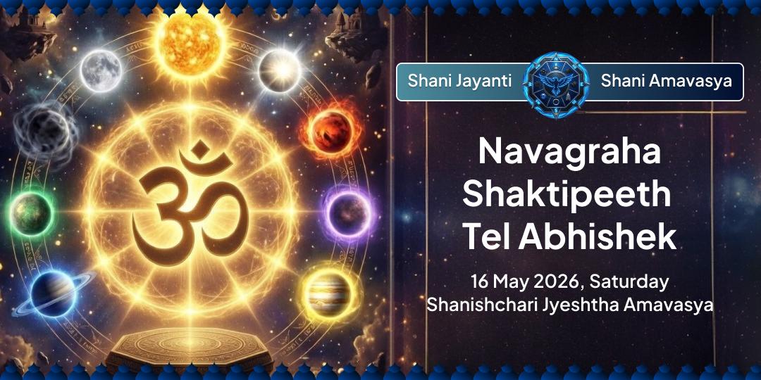 Shani Jayanti-Shani Amavasya Navagraha Shaktipeeth Tel Abhishek 
