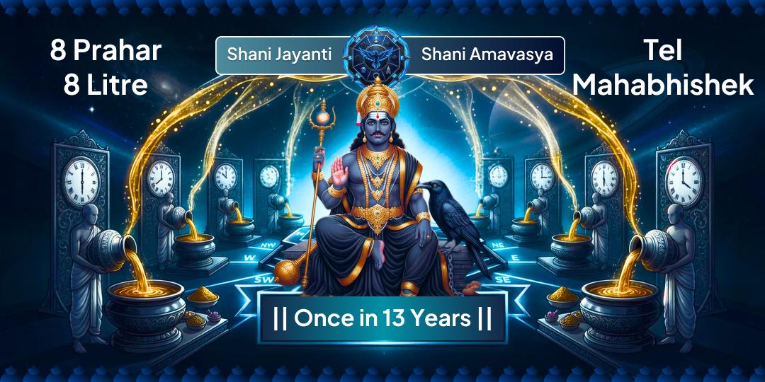 Once in a Decade Maha-Yoga! Ashtayama (8 Prahar 8 Litre) Tel Mahabhishek at Navagraha Temple, Ujjain on Shanishchari Amavasya.