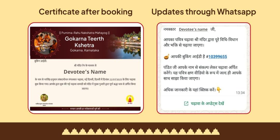 Purnima Rahu-Chandra Grahan Dosha Shanti Gokarna Teerth 11 Brahmin Seva