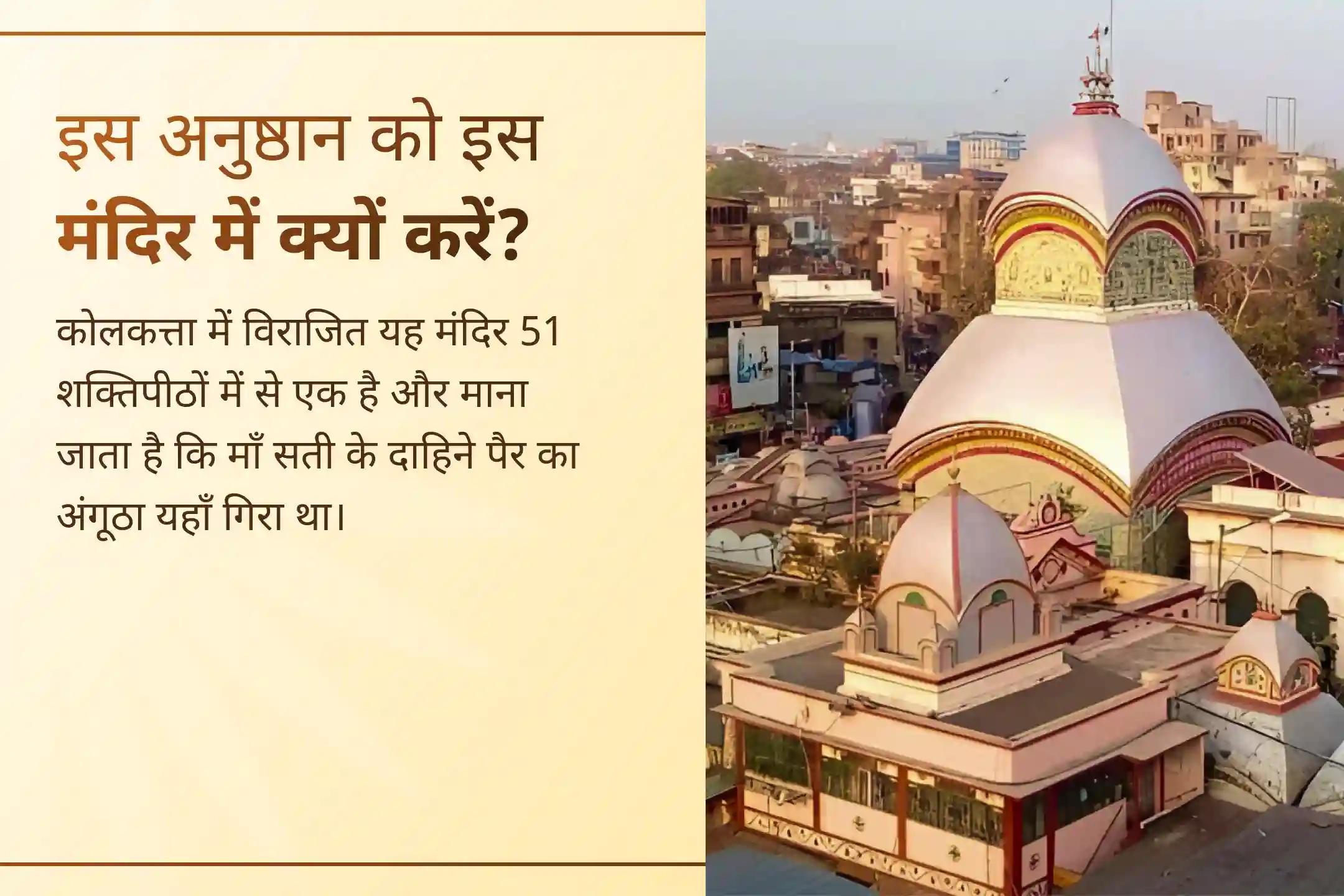 🔱 इस पहले बड़ा मंगल, हनुमान जी की शक्ति, काल भैरव की रक्षा और माँ काली की दिव्य ऊर्जा के साथ जुड़ें—एक ही महायज्ञ में पाएं संपूर्ण सुरक्षा और शत्रुओं पर विजय का अद्भुत अवसर।