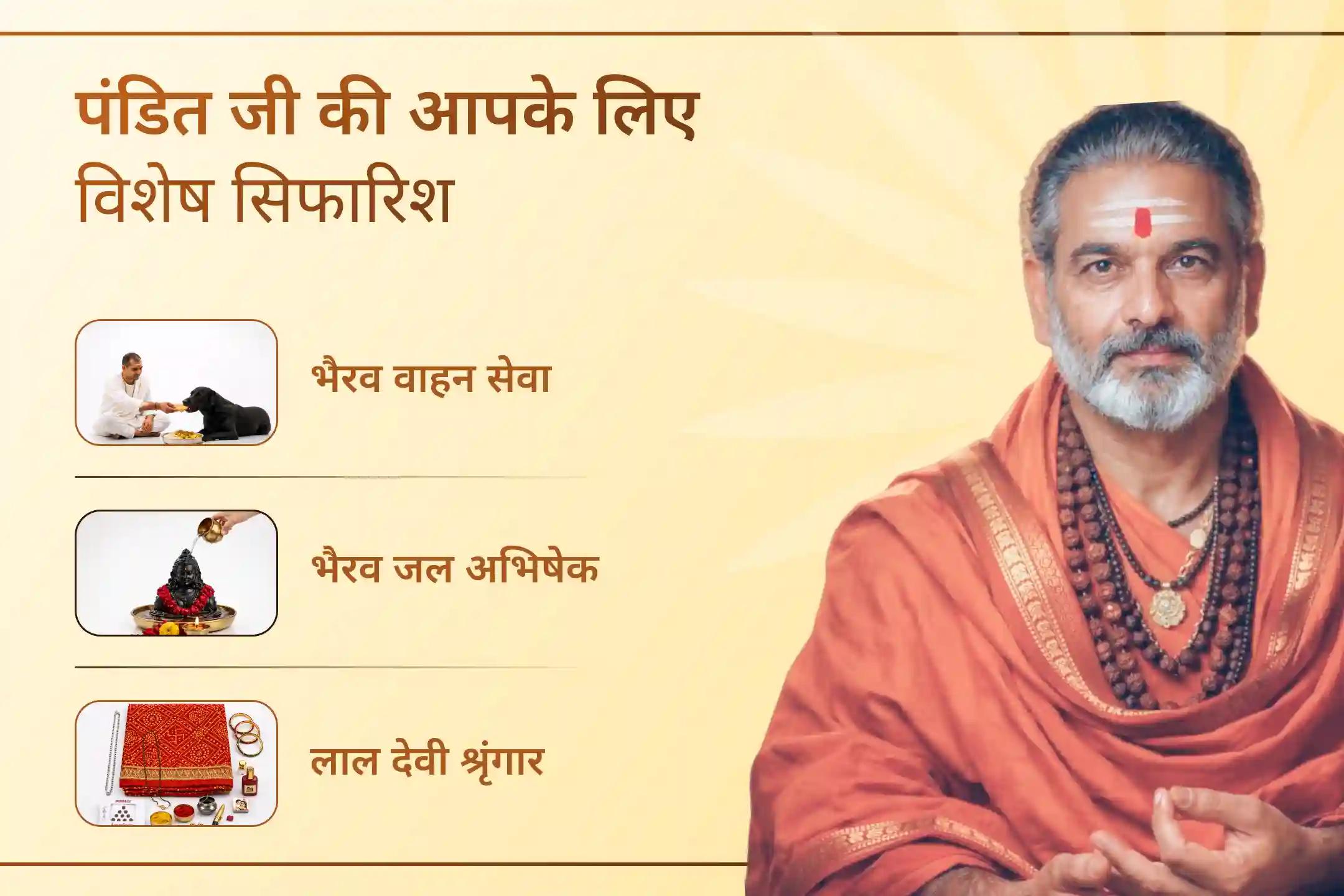 🔱 इस पहले बड़ा मंगल, हनुमान जी की शक्ति, काल भैरव की रक्षा और माँ काली की दिव्य ऊर्जा के साथ जुड़ें—एक ही महायज्ञ में पाएं संपूर्ण सुरक्षा और शत्रुओं पर विजय का अद्भुत अवसर।