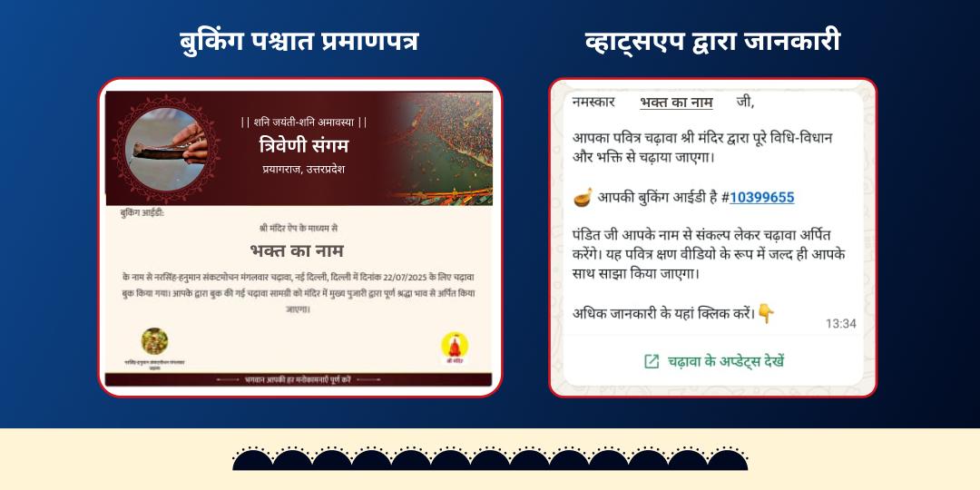 शनि जयंती-शनि अमावस्या पितृ मुक्ति पितृ तर्पण सेवा 