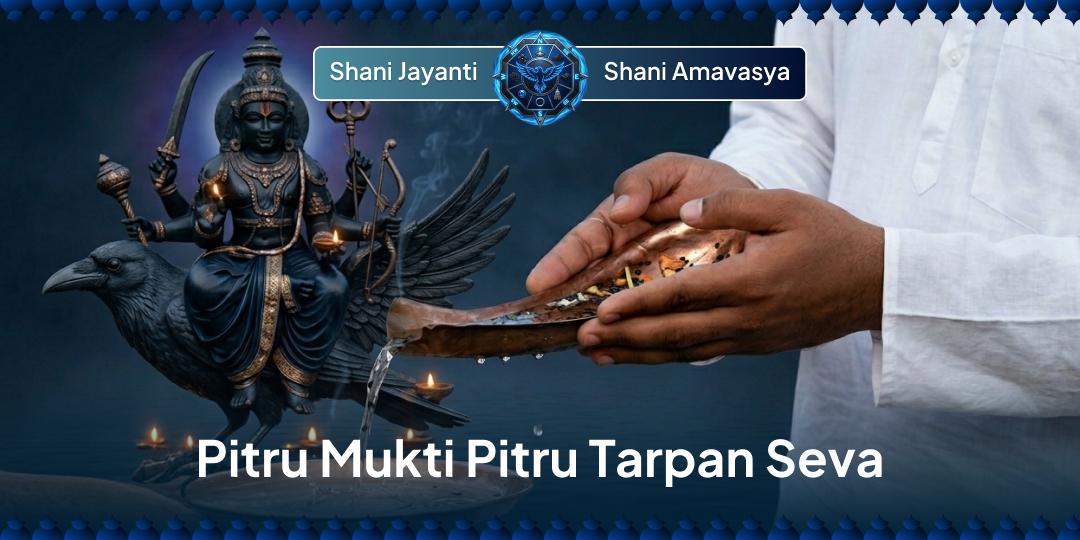 Free your ancestors from karmic bonds & invite Shani’s justice to transform struggles into lasting blessings!