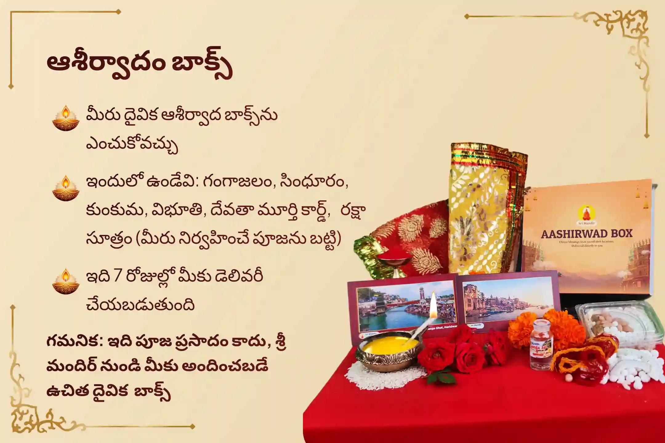 అచంచలమైన బలం మరియు తిరుగులేని రక్షణ కోసం 8,00,000 హనుమాన్ మూల మంత్ర జపం, 800 హనుమాన్ చాలీసా పారాయణం, 8 కిలోల సింధూర అభిషేకం మరియు హోమంతో కూడిన శక్తివంతమైన 8 మంగళవారాల ప్యాకేజీలో పాల్గొనండి 🕉️