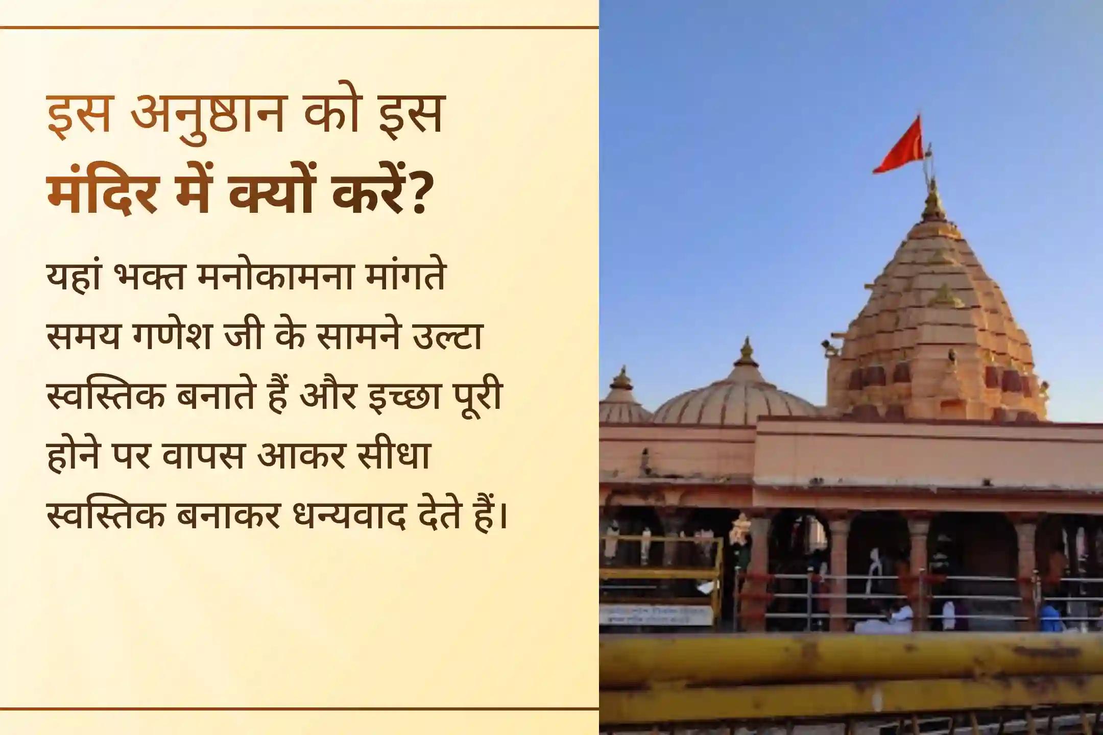 कर्ज से राहत और आर्थिक स्थिरता के आशीर्वाद के लिए इस बुधवार गन्ने के रस से भगवान श्री गणेश के महाअभिषेक में जरूर शामिल हों।